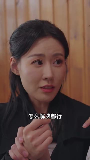 过年回村我的爱情变了颜色(30集) 过年回村我的爱情变了颜色(30集)精彩短剧热播