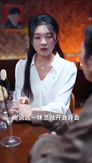 共你揽晴空(90集) 共你揽晴空(90集)精彩短剧来袭