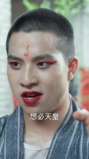 国术之巾帼无双(60集) 国术之巾帼无双(60集)精彩短剧分享。