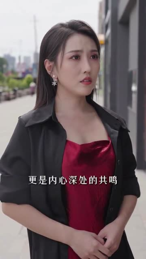 黑暗的爱(79集) 黑暗的爱(79集)爆火短剧推荐