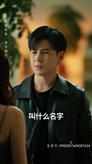 绝世齐等闲之强龙归来（91集）今日短剧分享