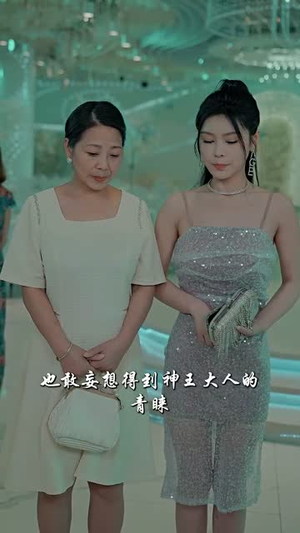 绝世潜龙(96集) 绝世潜龙(96集)短剧追到爽