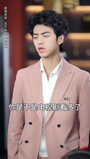 龙崽崽三岁半新年送福到(66集) 龙崽崽三岁半新年送福到(66集)短剧解说全集