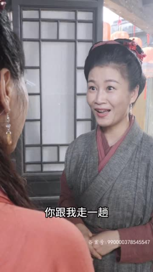 花间传奇（77集）最新火爆短剧