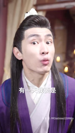 绝世枭雄(81集) 绝世枭雄(81集)热播短剧抢先看