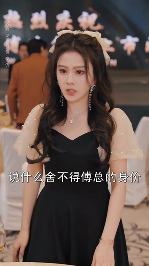 厉总,夫人回来报仇了(蚀骨痴缠) 厉总,夫人回来报仇了(蚀骨痴缠)海量短剧免费看