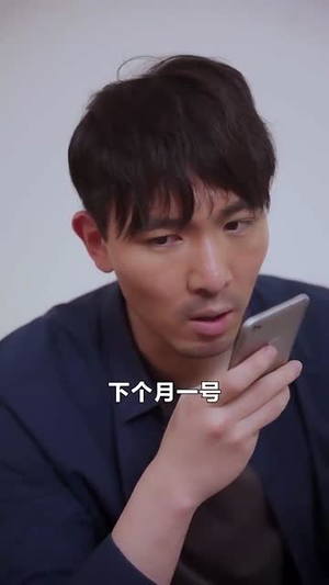 我在未来等你（79集）在线播放