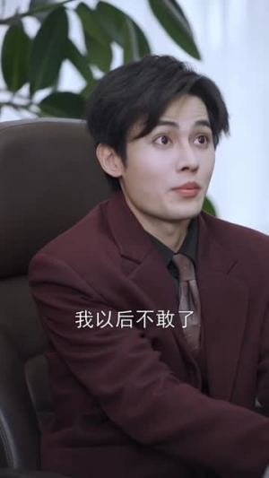 萌宝的千层套路(102集) 萌宝的千层套路(102集)海量短剧免费看