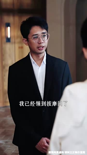 目不可及（42集）悬疑短剧推荐