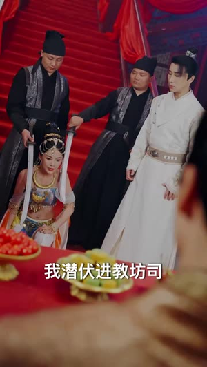 穿越古代搞女团(82集) 穿越古代搞女团(82集)女频短剧推荐