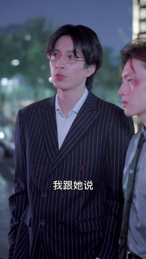 婚礼换爱（90集）最后一集