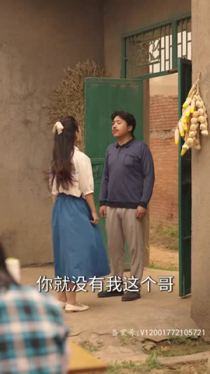 AA再借今生(82.集) AA再借今生(82.集)爆款热门短剧