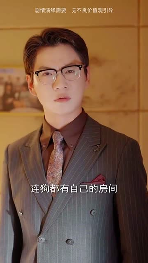 安风的温暖回归（62集）看到了大结局