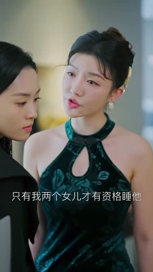 爱恨难逃的傅总(82集) 爱恨难逃的傅总(82集)免费短剧片段