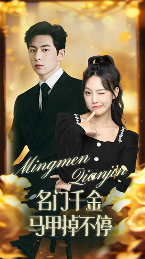 暖风甜入骨(87集) 暖风甜入骨(87集)全部免费看全集