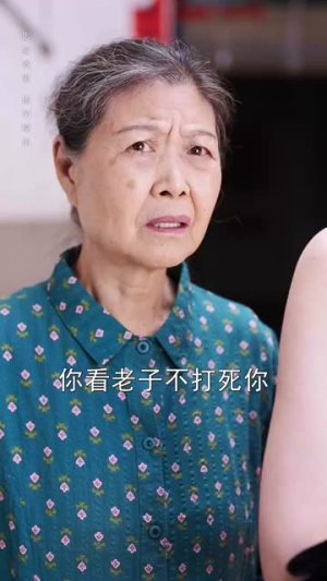 一举高中之励志女孩(70集) 一举高中之励志女孩(70集)全集一次看完