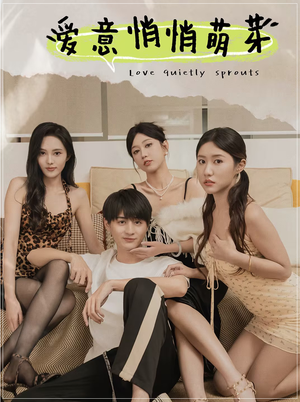 和她们的命运羁绊(30集) 和她们的命运羁绊(30集)超好看的短剧