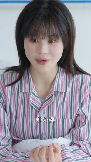 爱意随风散云霄（30集）在线看到大结局