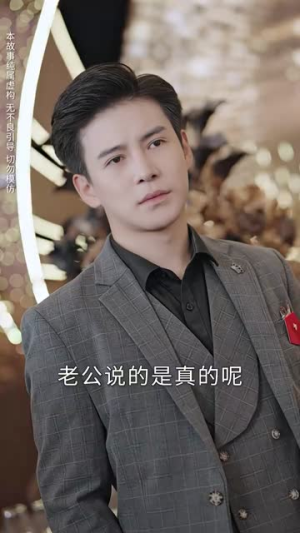 离婚吧真当我是凤凰男(61集) 离婚吧真当我是凤凰男(61集)精彩短剧天天看