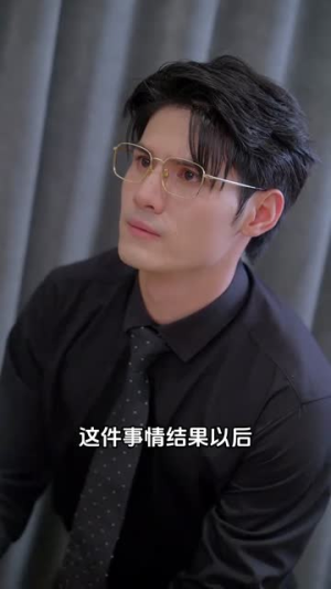 离婚冷静期（29集）在线观看全集