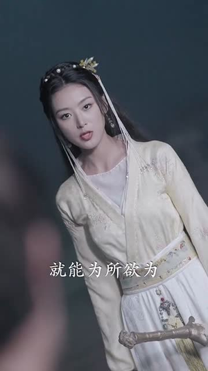 魔尊下凡渡情劫(77集) 魔尊下凡渡情劫(77集)精彩短剧来了