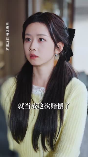 镜花水月共白首(70集) 镜花水月共白首(70集)番茄短剧看全集