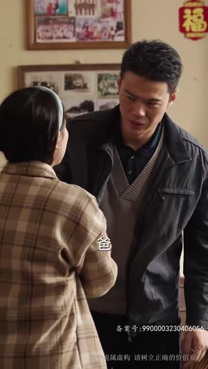 女儿被危房掩埋后我重生了（74集）演的怎么样