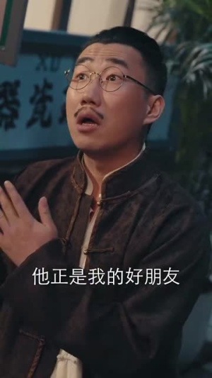 捞偏门(96集) 捞偏门(96集)短剧也太好看了