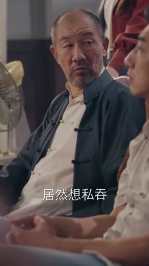 黄河捞金(96集) 黄河捞金(96集)爆款短剧抢先看