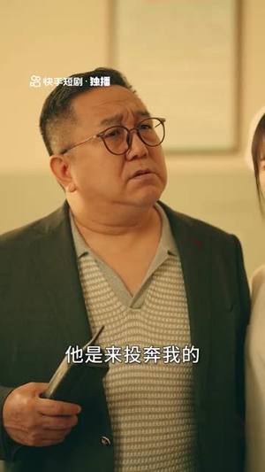 你好！八零年代（12集）短剧在哪里看