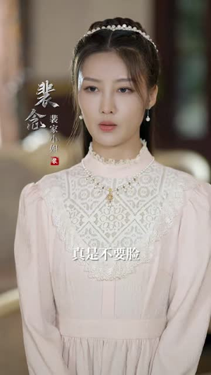 娇妻嫁到,少帅撩我上瘾(79集) 娇妻嫁到,少帅撩我上瘾(79集)在线免费观看