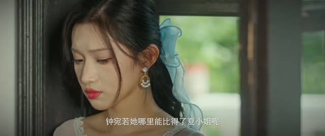 烈焰新娘 烈焰新娘剧情简介