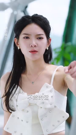 退婚后我的势利眼未婚夫后悔了(82集) 退婚后我的势利眼未婚夫后悔了(82集)短剧有好货推荐