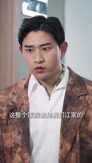 凝望深渊(60集) 凝望深渊(60集)好看上头的短剧