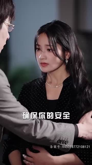 替嫁成大佬的掌心宠（100集）最热短剧抢先看