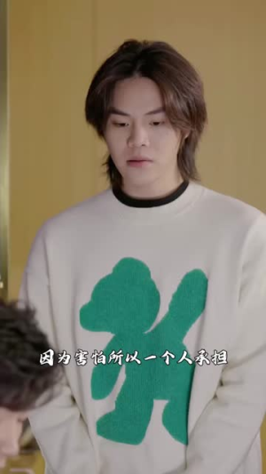 天降财迷小娇妻（99集）百度在线观看