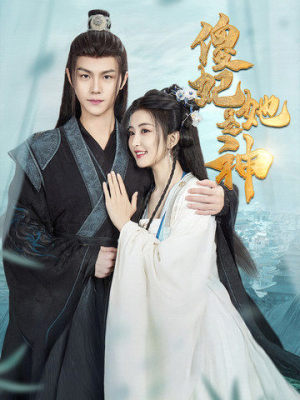 傻妃她是神(69集) 傻妃她是神(69集)今日短剧分享