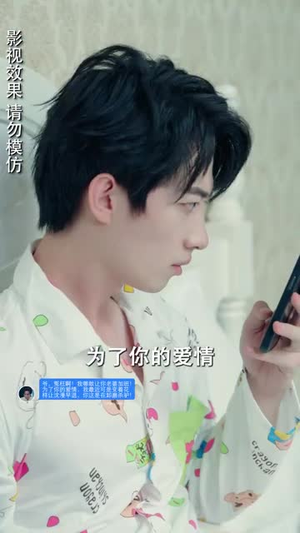 天降娇妻腹黑老公别装傻（91集）河马免费短剧