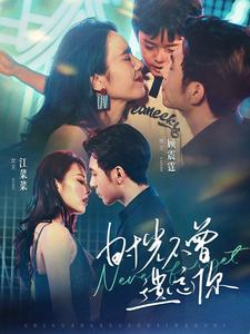 时光不曾遗忘你(100集) 时光不曾遗忘你(100集)追短剧太上头了