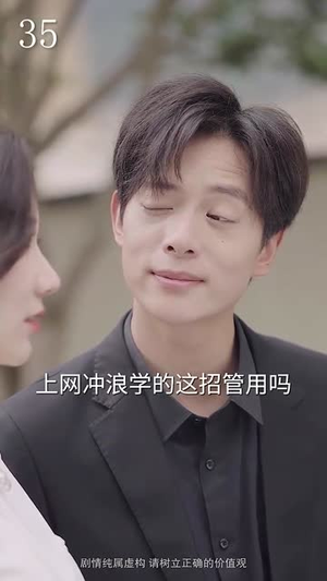 女掌门的赤胆护花使（80集）短剧推荐更新中