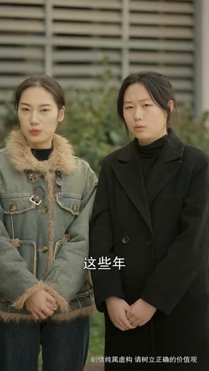 我是父亲(59集) 我是父亲(59集)热门短剧抢先