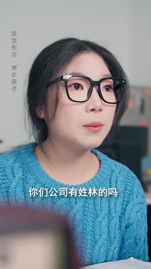 倘若他是风(69集) 倘若他是风(69集)夸克在线观看