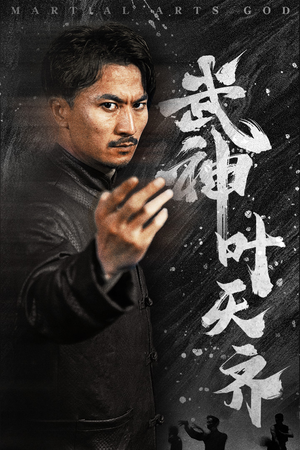 不再退让（67集）独家资源免费看