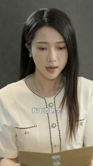 倾城之恋(100集) 倾城之恋(100集)在线观看完整版