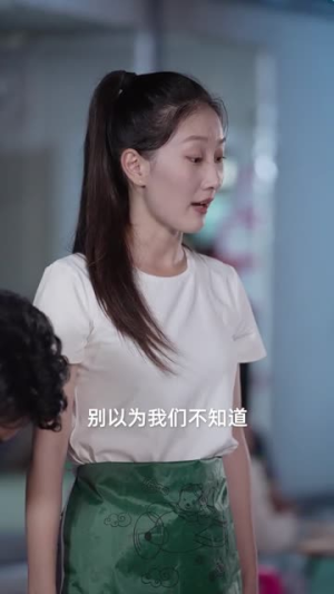 谁明浪子心（75集）第一集