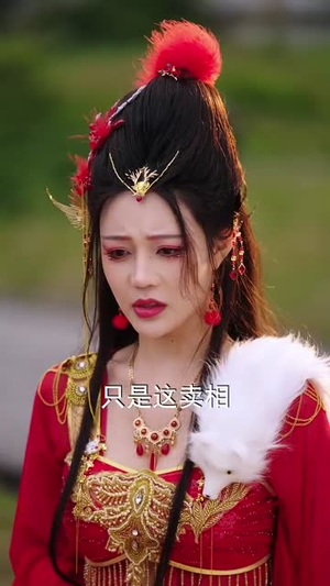 特效拉满：请叫我老祖（81集）短剧越看越精彩