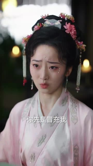 踏血行歌（120集）短剧太精彩