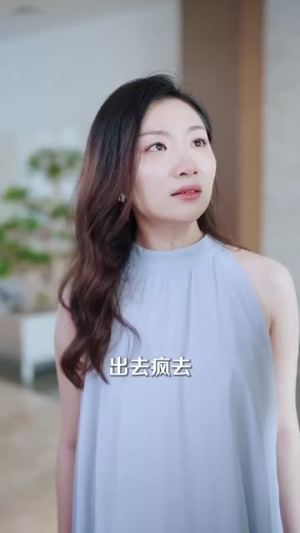 他选择白月光我转身离开(69集) 他选择白月光我转身离开(69集)哪个网站可以看