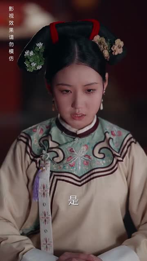 清宫辞之不负韶华(64集) 清宫辞之不负韶华(64集)红果短剧看全集