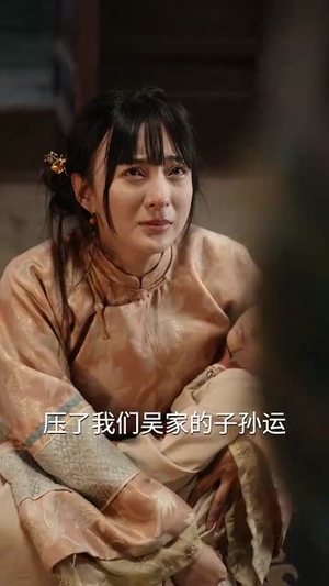 庭院深几许(42集) 庭院深几许(42集)短剧全集完整